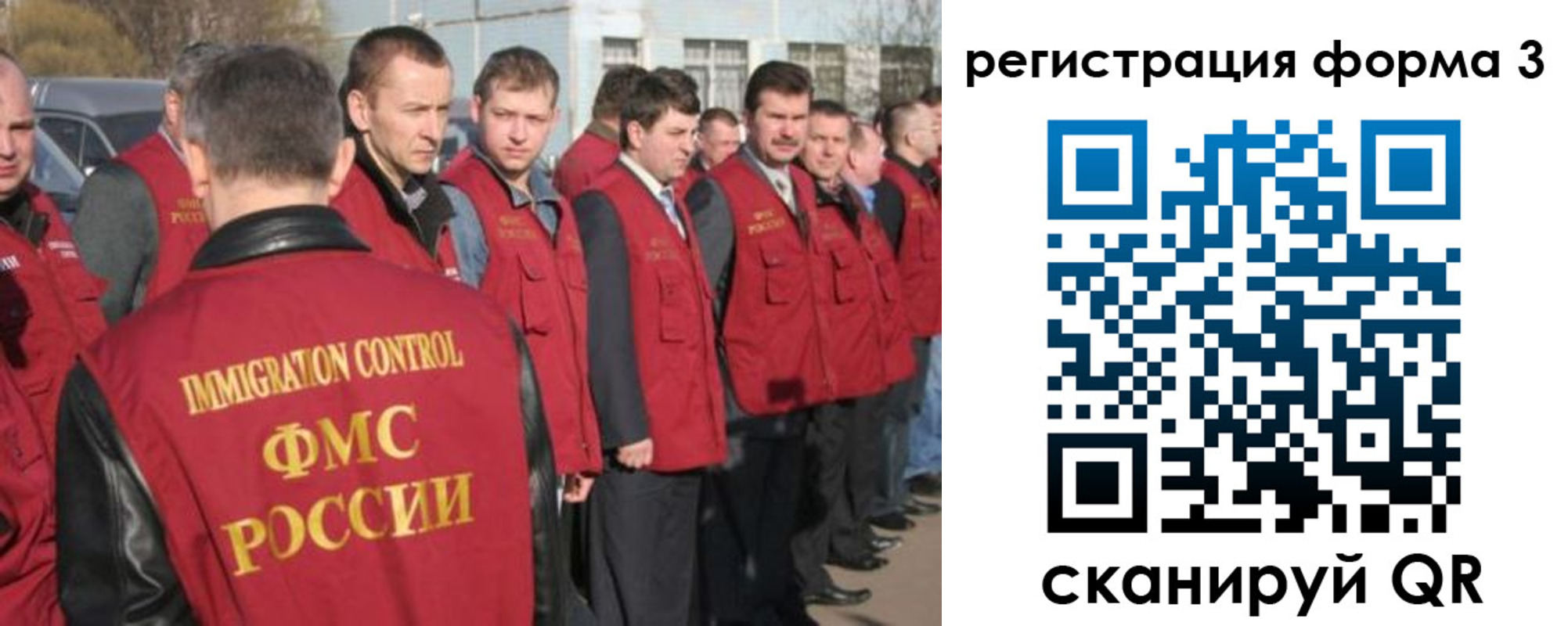 регистрация для школы в Вяземском