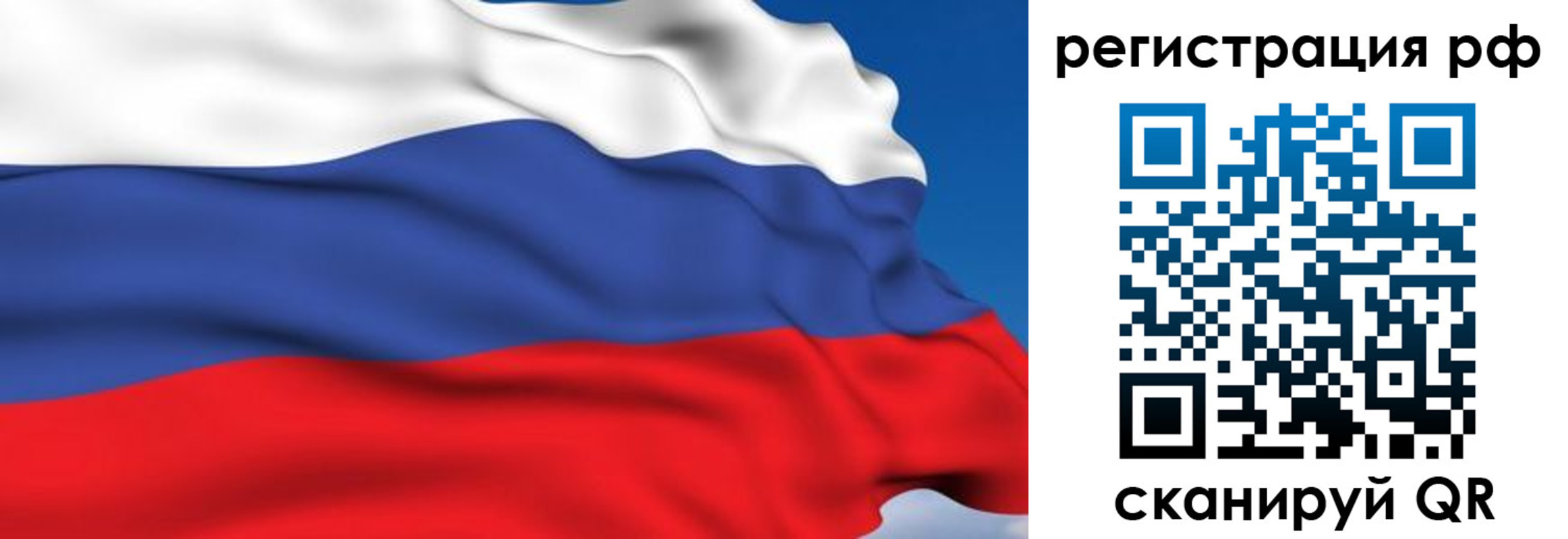 прописка для кредита в Вяземском