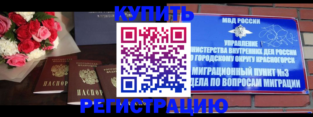 регистрация для дет. сада в Вяземском
