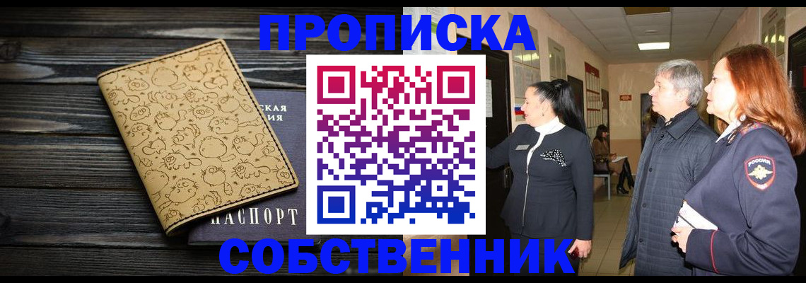 регистрация для дет. сада в Вяземском